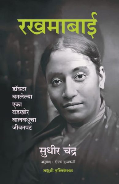 book cover for website - 2026-08-14T140405.331