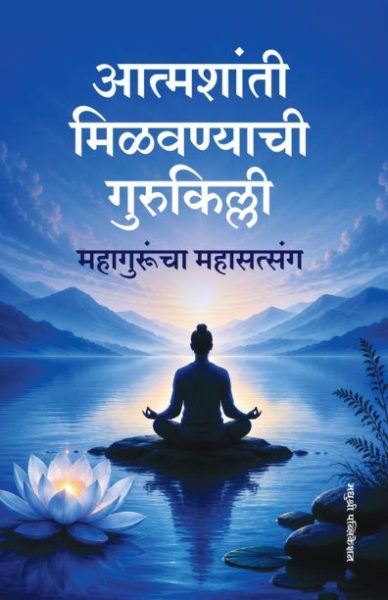 book cover for website - 2026-08-18T114232.250