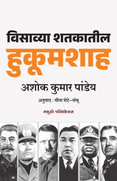 book cover for website - 2026-09-08T135849.475