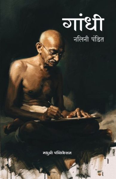 book cover for website - 2026-09-23T152025.101