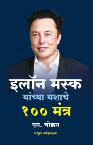 book cover for website - 2026-10-15T142238.112