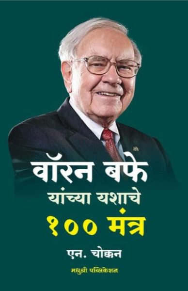 book cover for website - 2026-10-15T142722.918