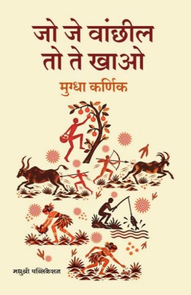 book cover for website - 2026-10-29T152327.799