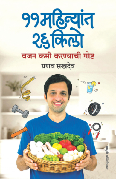 book cover for website (43)