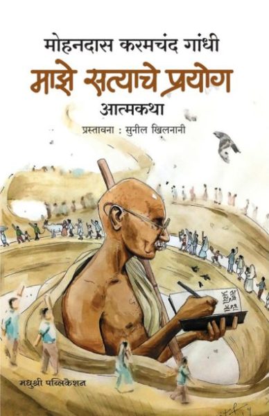 book cover for website (55)